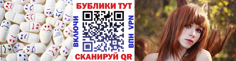 Экстази бентли  Купить где  Мурманск 