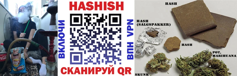 ГАШИШ убойный  Купить где  Мурманск 