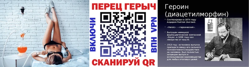 Героин хмурый  Купить закладки  Мурманск 