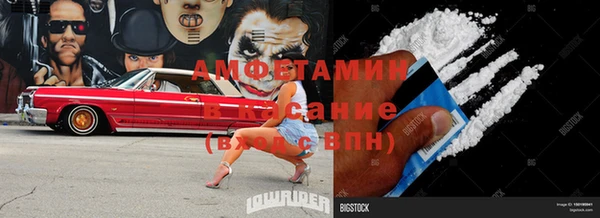 гашиш Михайлов