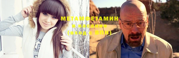 ALPHA-PVP Медвежьегорск