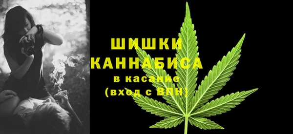 бутик Мегион