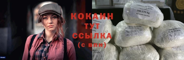 наркотики Михайловка