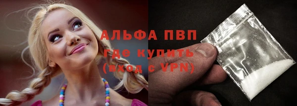 ALPHA-PVP Медвежьегорск