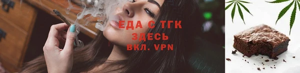 дистиллят марихуана Михайловск