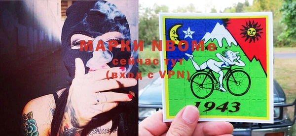 альфа пвп VHQ Медногорск