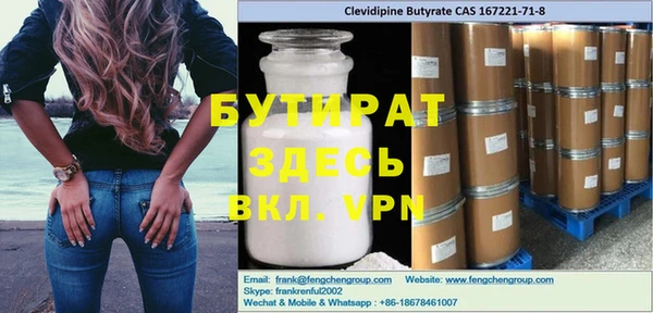 бутик Мегион