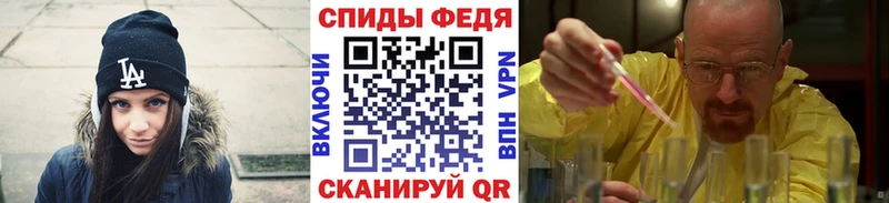 Первитин мет  Купить закладки  Мурманск 