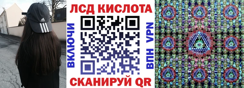 Марки N-bome 1,8мг  Купить закладки  Мурманск 