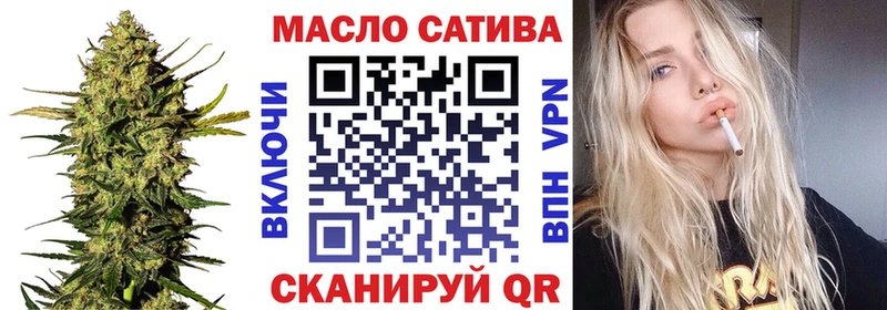 Купить где  Мурманск  ТГК THC oil 